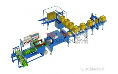 開(kāi)裝封箱捆包包裝線
